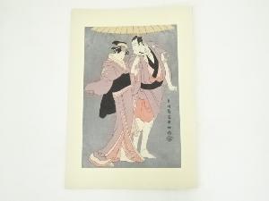 東洲斎写楽　二世市川高麗蔵の忠兵衛と中山富三郎の梅川　手摺木版画